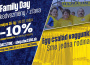 Zľava k Medzinárodnému dňu rodiny v DAC store!